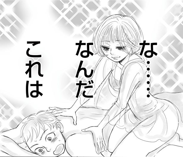 蒼乃シュウ(@pinokodoaonoshu)