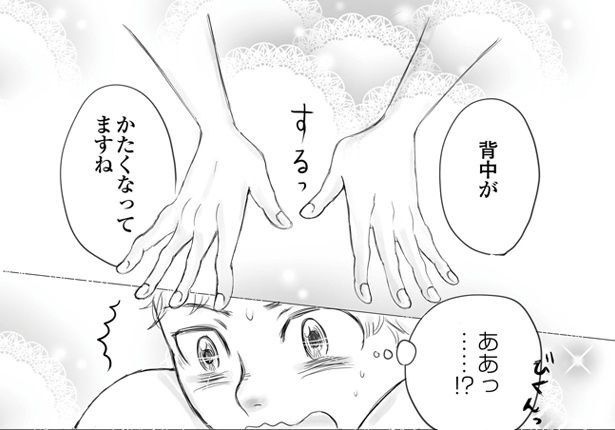 蒼乃シュウ(@pinokodoaonoshu)