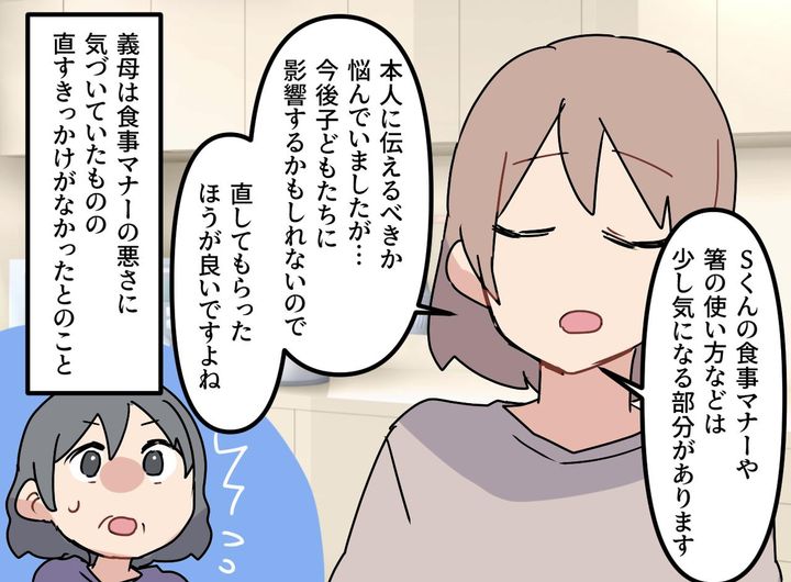 画像3: 理解されないミニマリスト主義