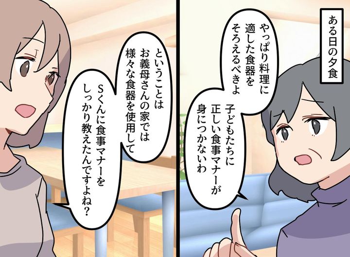 画像2: 理解されないミニマリスト主義