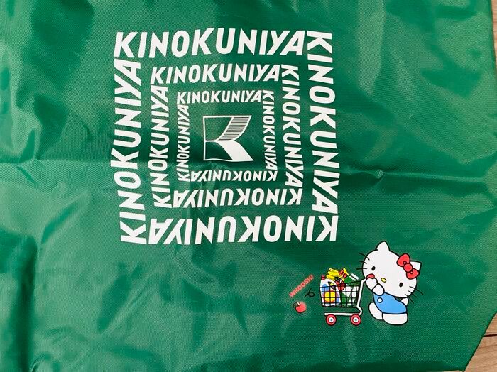 【40代・50代】紀ノ国屋×ハローキティのお買い物トートを〈付録〉でゲット。週末のまとめ買いにも重宝するビッグサイズです♪