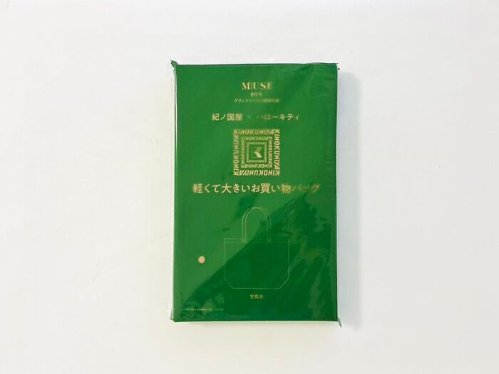 【40代・50代】紀ノ国屋×ハローキティのお買い物トートを〈付録〉でゲット。週末のまとめ買いにも重宝するビッグサイズです♪