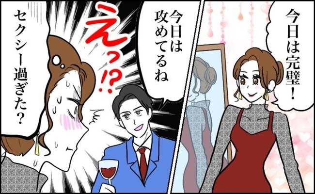 失敗談 イメージカット