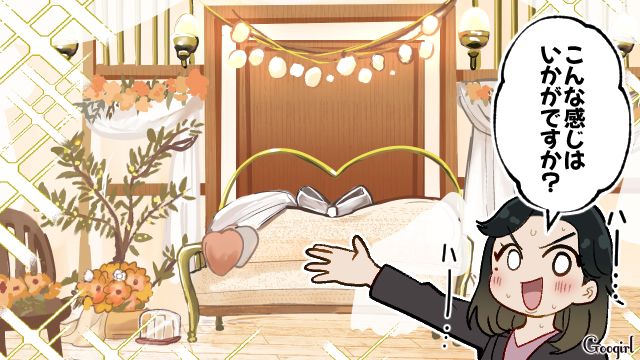 ウエディングプランナーの友人からイメージと違う式を提案され…圧の強さに丸め込まれた新婦の話