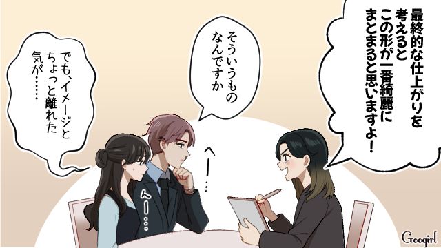 ウエディングプランナーの友人からイメージと違う式を提案され…圧の強さに丸め込まれた新婦の話