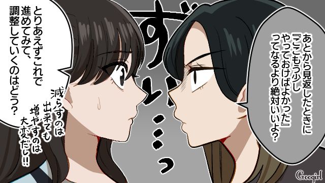 ウエディングプランナーの友人からイメージと違う式を提案され…圧の強さに丸め込まれた新婦の話