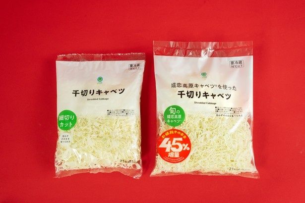 夏の食卓に頼れる「千切りキャベツ」(127円)が初登場