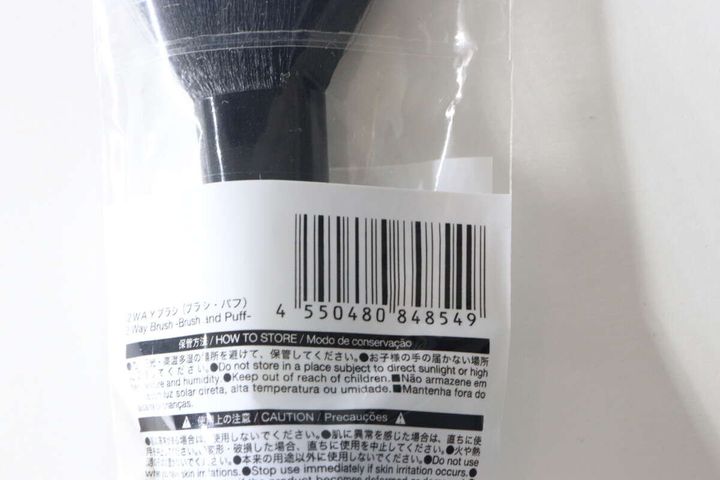 ダイソーの2WAYブラシのパッケージ裏面。JANコードや注意書きが写っている