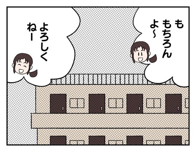 飼えなくなった猫を押し付けるママ友