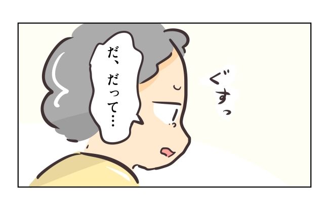 れおぱ／勝手に開ける子