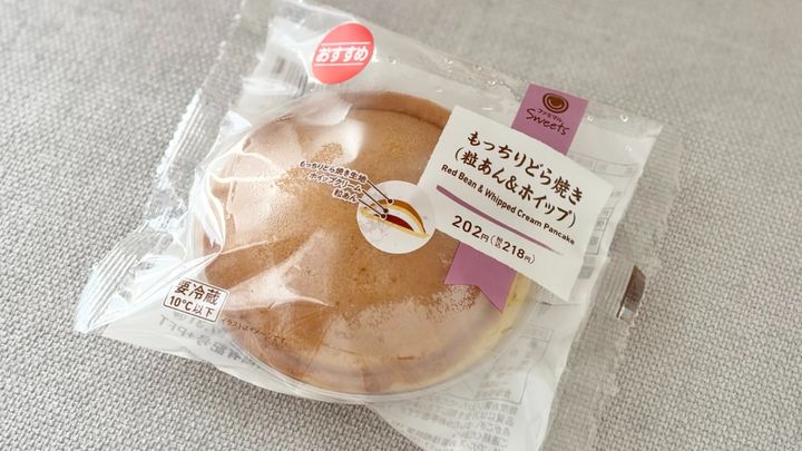 もっちもちの生地がとっても美味！【ファミマ】のどら焼きを食べてみた