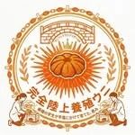 【東京都板橋区】大学生が3か月間育てたウニを実食＆審査するUNI1グランプリ2026開幕！
