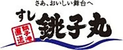 【東京都板橋区】大学生が3か月間育てたウニを実食＆審査するUNI1グランプリ2026開幕！