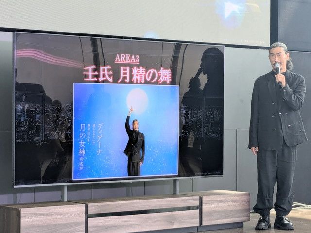 トークセッションに登壇するパンサー・菅良太郎さん