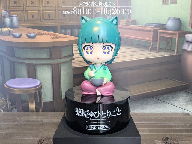 猫猫像