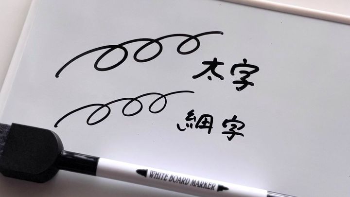 100均の「ホワイトボードマーカー」4個買ってみた！ 極細や太字、便利なマグネット付きも【ダイソー・セリア・キャンドゥ】