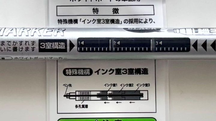 100均の「ホワイトボードマーカー」4個買ってみた！ 極細や太字、便利なマグネット付きも【ダイソー・セリア・キャンドゥ】