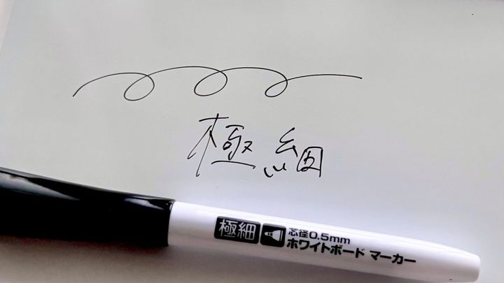 100均の「ホワイトボードマーカー」4個買ってみた！ 極細や太字、便利なマグネット付きも【ダイソー・セリア・キャンドゥ】