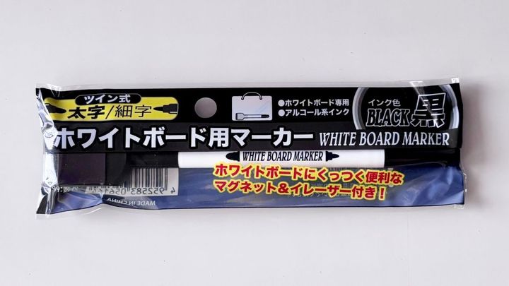 100均の「ホワイトボードマーカー」4個買ってみた！ 極細や太字、便利なマグネット付きも【ダイソー・セリア・キャンドゥ】