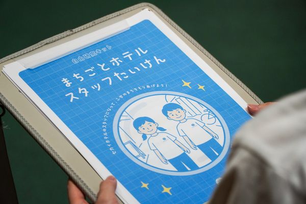【大阪府東大阪市】「SEKAI HOTEL Osaka Fuse」で、布施商店街を舞台にした「自由研究プログラム」を実施