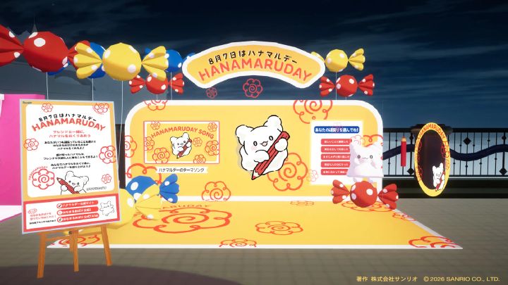 Virtual Sanrio Puroland 特別イベント