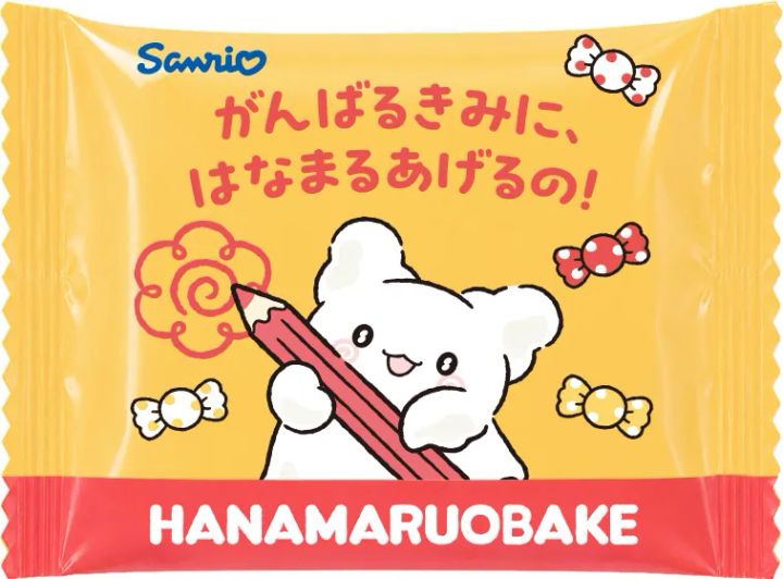 ハナマルキャンディ