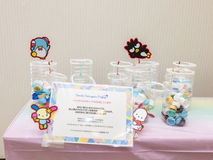 サステナビリティ展示(ペットボトルキャップの回収の様子)