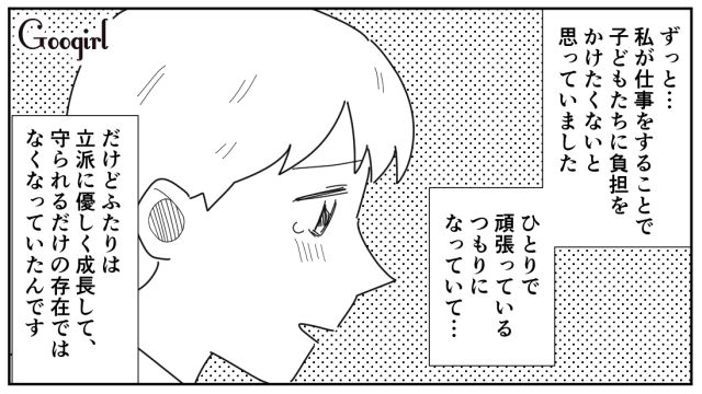 夕飯のカレーに不満げだったけど…「さすがに文句言わないのね」子どもたちが作ったと知り黙り込んだ夫の話