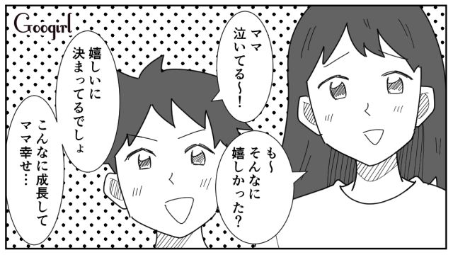夕飯のカレーに不満げだったけど…「さすがに文句言わないのね」子どもたちが作ったと知り黙り込んだ夫の話
