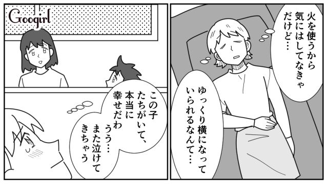 夕飯のカレーに不満げだったけど…「さすがに文句言わないのね」子どもたちが作ったと知り黙り込んだ夫の話