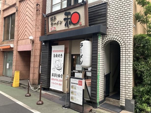 ラーメン評論家や芸能人なども多く訪れる注目店