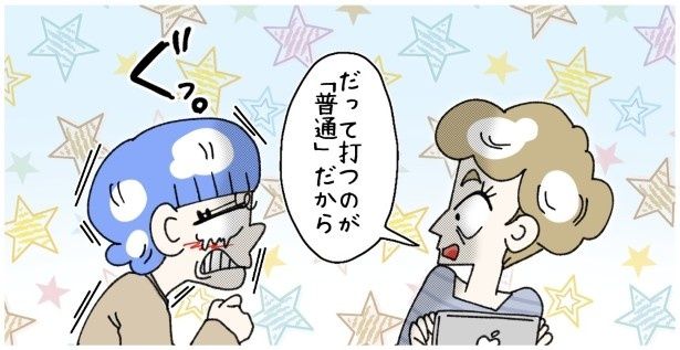 アレルギーを持っていようが、布津さんにとっては予防接種を打つことは「普通」 ゆき蔵(@yuki_zo_08)