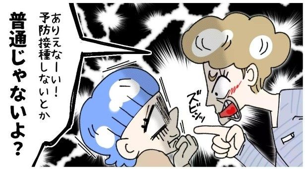 人にはそれぞれ事情があるという意識が欠如している ゆき蔵(@yuki_zo_08)