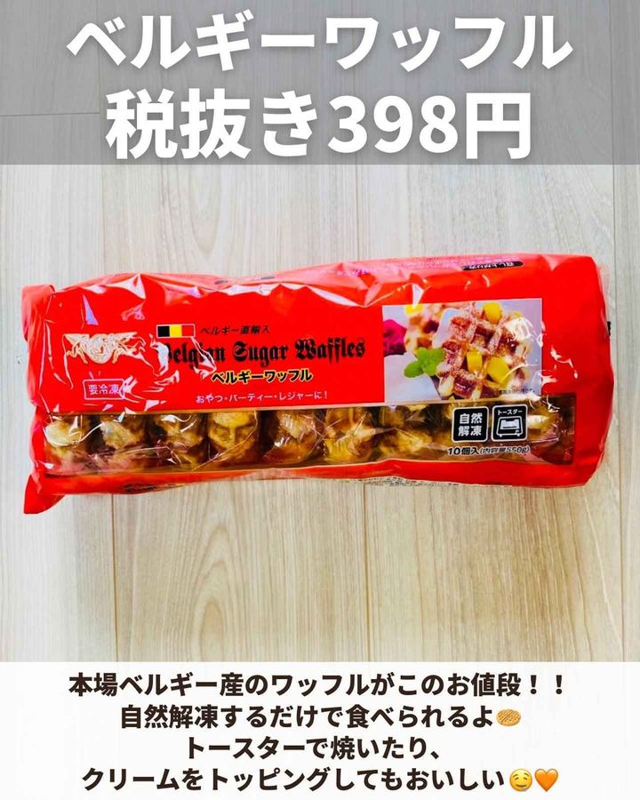 画像1: 出典：Instagram