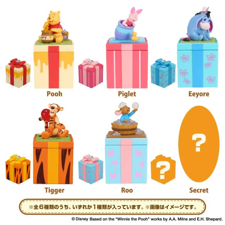 全6種