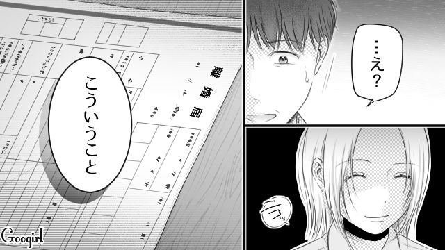 「どうせ俺の子じゃないに決まってる…」妻に子どものDNA鑑定を要求した夫の末路