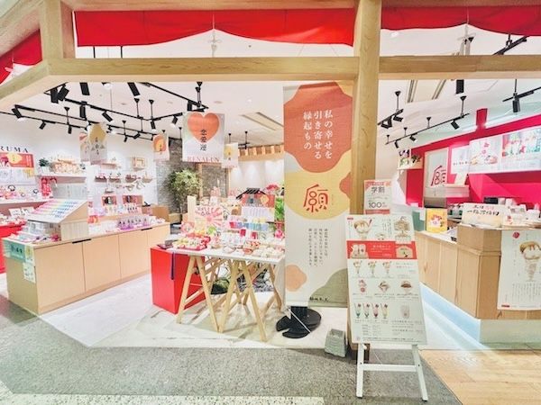 【東京都墨田区】推し活と願掛けを融合。縁起物専門店「願」に金沢金箔の金の神棚フォトスポットが登場