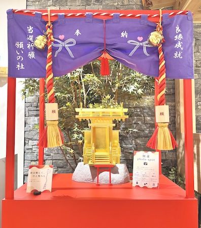 【東京都墨田区】推し活と願掛けを融合。縁起物専門店「願」に金沢金箔の金の神棚フォトスポットが登場