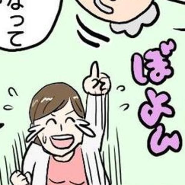 笑っている女性の頭上に浮かんでいるのは…!? 画像提供：津夏なつな(@tunatu727)
