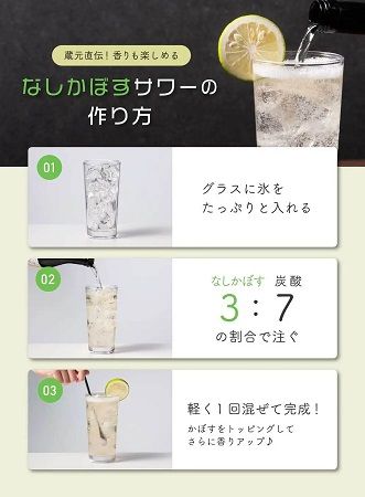 【大分県大分市】八鹿酒造が「OBS納涼ひろば サマーフェスタ！2026」に出店！新商品「なしかぼす」も