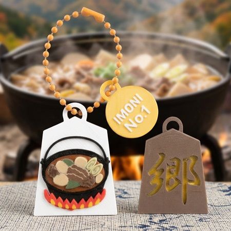 【山形県山形市】道の駅やまがた蔵王限定！ご当地キーホルダーガチャに新シリーズ＆県政150周年記念品