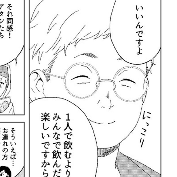 「丑三つ時、コワい話はこのBarで」