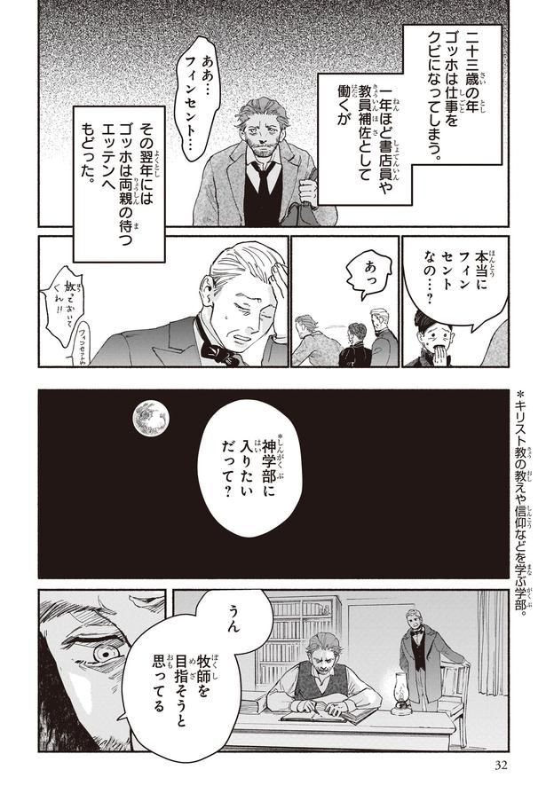 (C)KADOKAWA CORPORATION