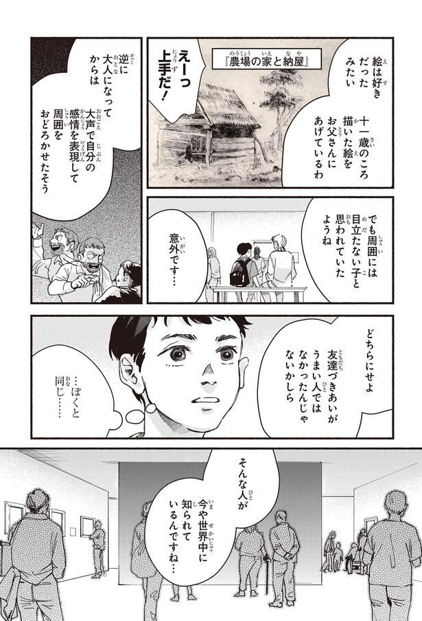 (C)KADOKAWA CORPORATION