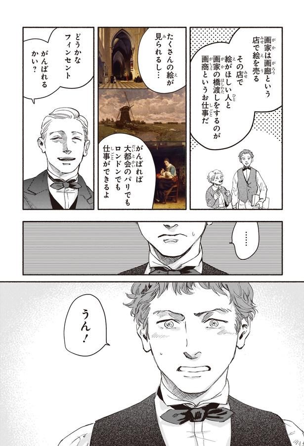 (C)KADOKAWA CORPORATION