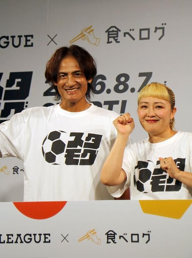 『スタモグ』について「いいところに目を付けている」と話していた丸山桂里奈さん