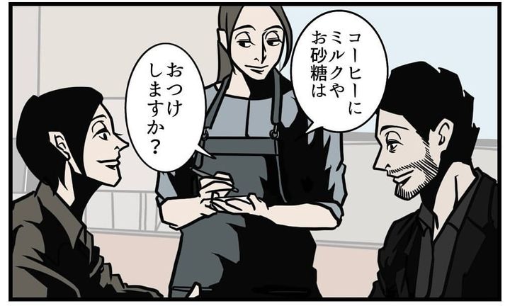 漫画「夫が人から好かれる理由」のカット（B.B軍曹さん提供）