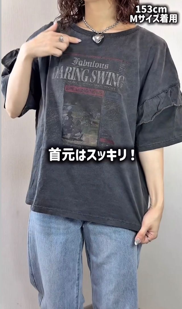 ヴィンテージTシャツ