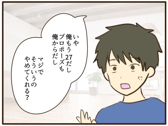あなたはなんてかわいそう／山野しらす