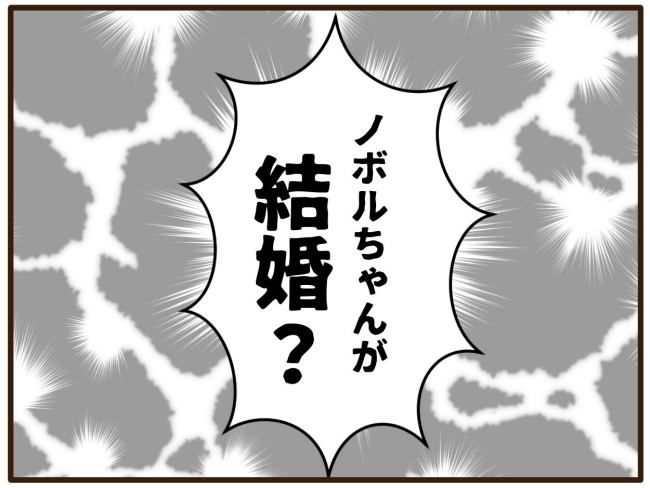 あなたはなんてかわいそう／山野しらす
